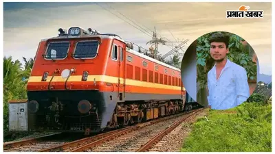 झोपड़ी में पढ़ाई कर औरंगाबाद के सोनू ने हासिल की रेलवे में नौकरी, बने असिस्टेंट लोको पायलट