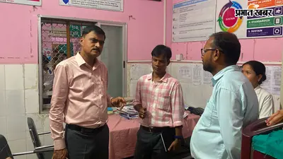 चैताडीह अस्पताल का उपाधीक्षक ने किया निरीक्षण