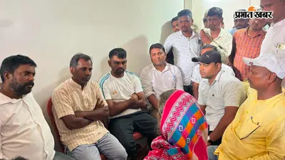 मिथिलेश यादव हत्याकांड: परिजनों से मिले जयराम महतो, आंदोलन की चेतावनी