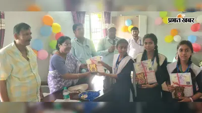 खाबदह डुमरिया विद्यालय में टॉपर्स सम्मान समारोह, मैट्रिक-इंटर के मेधावी छात्र-छात्राएं सम्मानित