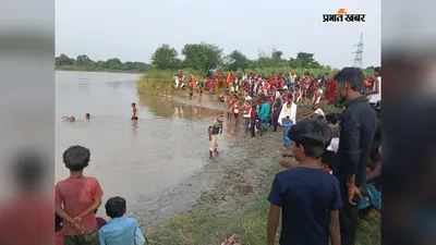बलकुंडा घाट पर हादसा: कपड़े धोने गयीं दो बहनें कोसी में डूबीं, तलाश में जुटे ग्रामीण