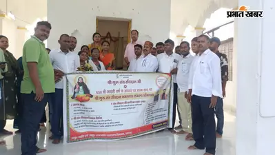 बक्सर में संत रविदास की 650वीं जयंती पर निकली कलश यात्रा, समरसता का लिया संकल्प