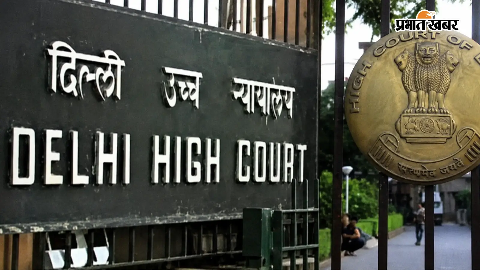 पत्नी की हत्या कर शव के टुकड़े सेप्टिक टैंक में फेंके, दिल्ली हाईकोर्ट ने आरोपी पति की जमानत याचिका की खारिज