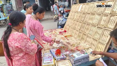 रक्षाबंधन पर नालंदा में भाई की कलाई सजेगी खास राखियों से, गणेश-लक्ष्मी से म्यूजिकल लाइट तक नई रेंज
