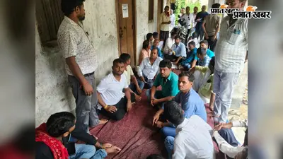 औरंगाबाद में आठ सूत्री मांगों को लेकर 24 अगस्त को पटना कूच करेंगे राशन डीलर, गर्दनीबाग में देंगे धरना