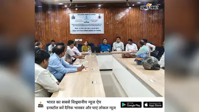 Samastipur: संभावित बाढ़ को लेकर प्रशासन अलर्ट, नाव, एसडीआरएफ और मेडिकल कैंप की तैयारी
