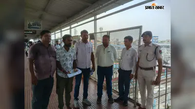जमालपुर स्टेशन पर ट्रेन से उतरते ही पकड़ा गया युवक, तलाशी में 200 ग्राम ब्राउन शुगर बरामद