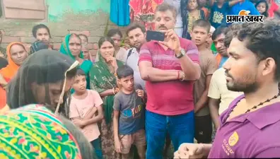 हाजीपुर: इंस्टाग्राम पर हुई दोस्ती, मिलने पहुंचे प्रेमी युगल को ग्रामीणों ने पकड़ा