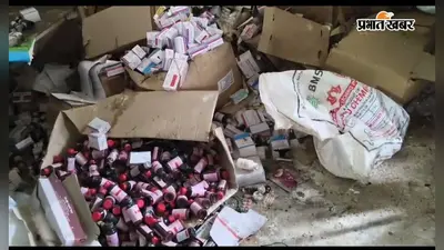 सहरसा के नवहट्टा अस्पताल में एक्सपायर दवाओं पर DM की कार्रवाई, जांच टीम को 7 दिन में रिपोर्ट का आदेश