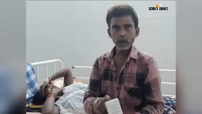 नि:शुल्क इलाज के दावे के बीच ऑपरेशन के नाम पर महिला मरीज से 10,500 रुपये लेने का आरोप