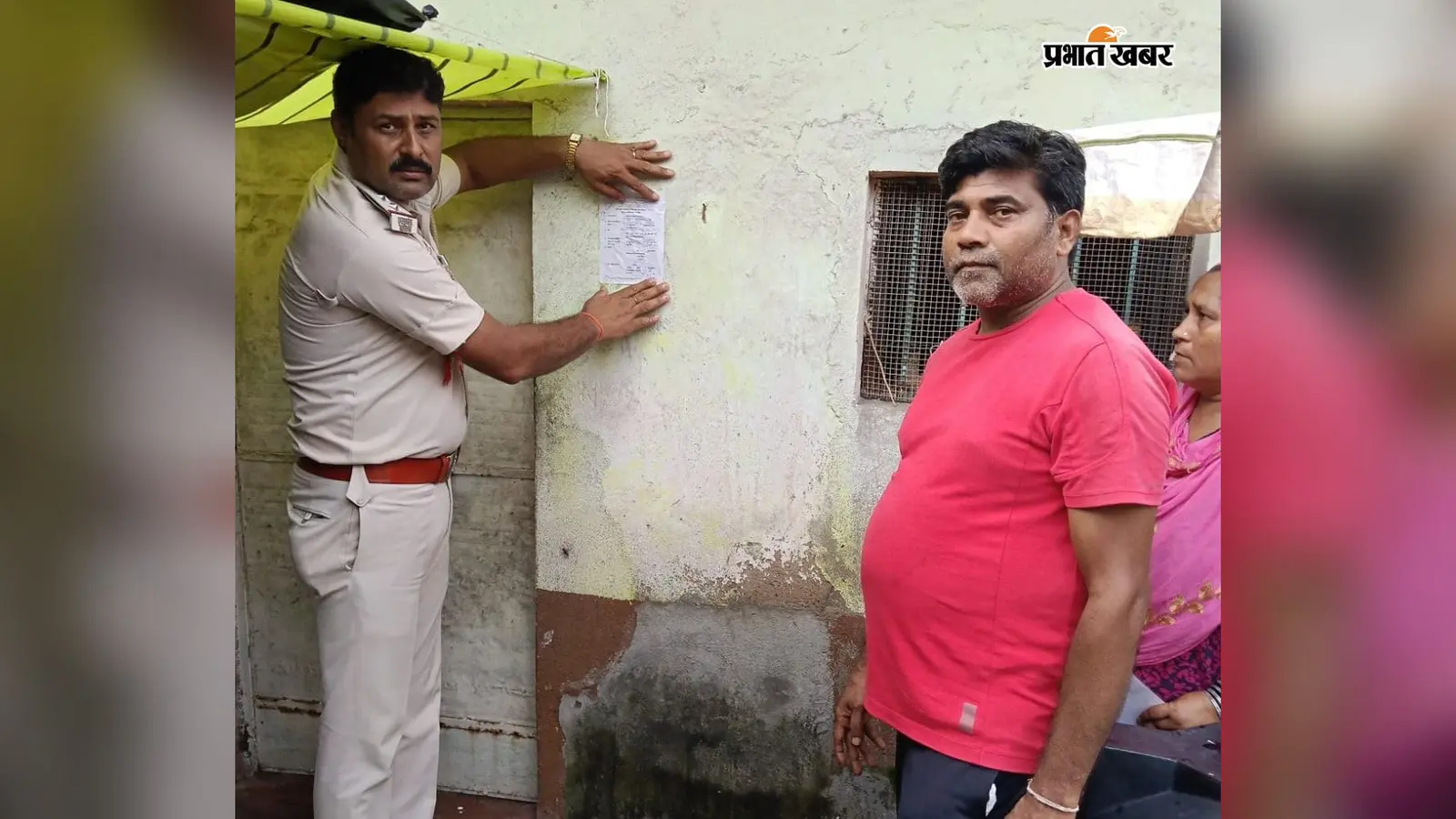 फरार आरोपियों के घर पुलिस ने चिपकाया इश्तेहार