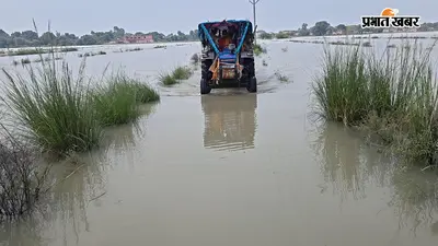 भोजपुर : बड़हरा में गंगा का जलस्तर 53.23 मीटर पहुंचा, दियारा और निचले इलाकों में बढ़ी चिंता