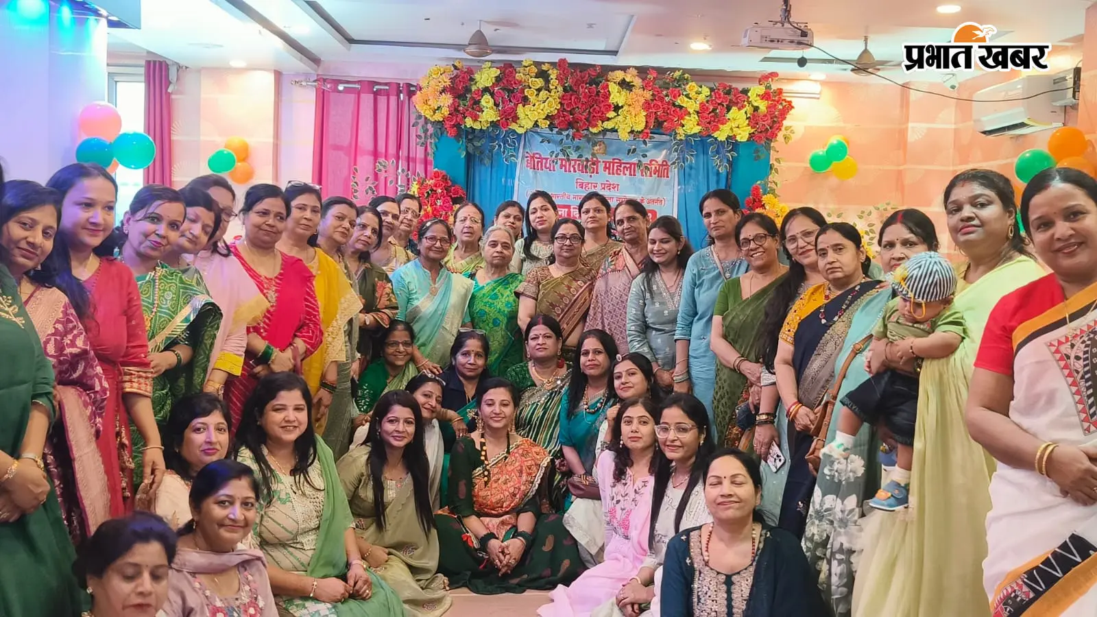 बेतिया में तीज-सिंधारा उत्सव, सावन की उमंग के बीच महिलाओं ने मनाया संस्कृति और परंपरा का पर्व