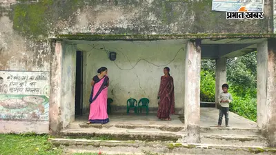 जर्जर आंगनबाड़ी भवन में बच्चों की पढ़ाई, पोषाहार नहीं मिलने से घट गई उपस्थिति