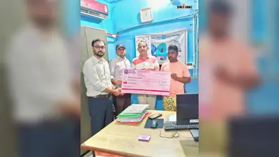 यूको बैंक ने पीएम जीवन ज्योति बीमा योजना के तहत दिया दो लाख का चेक, जानिए कौन ले सकता है लाभ और कैसे करें आवेदन