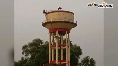 गोविंदपुर में पांच दिनों से जलापूर्ति ठप, 1500 कनेक्शनधारी पेयजल संकट से परेशान