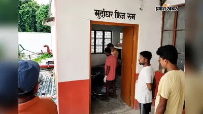 10 दिन से लापता अधेड़ का गड्ढे में मिला शव