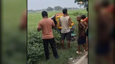 सीवान: रघुनाथपुर-सिसवन मार्ग पर अनियंत्रित कार ने बाइक और टेंपो को मारी टक्कर, बाइक सवार युवक की मौत; दो घायल, सड़क जाम