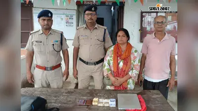 सीवान: 'ऑपरेशन अमानत' के तहत RPF ने लौटाया ₹5 लाख का सामान, प्लेटफॉर्म पर छूटे बैग में थे सोने के गहने, लैपटॉप व नकदी