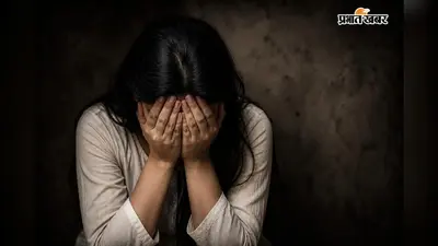 युवती को जबरन कार में बैठाकर लाये बदमाश, इसके बाद किया दुष्कर्म