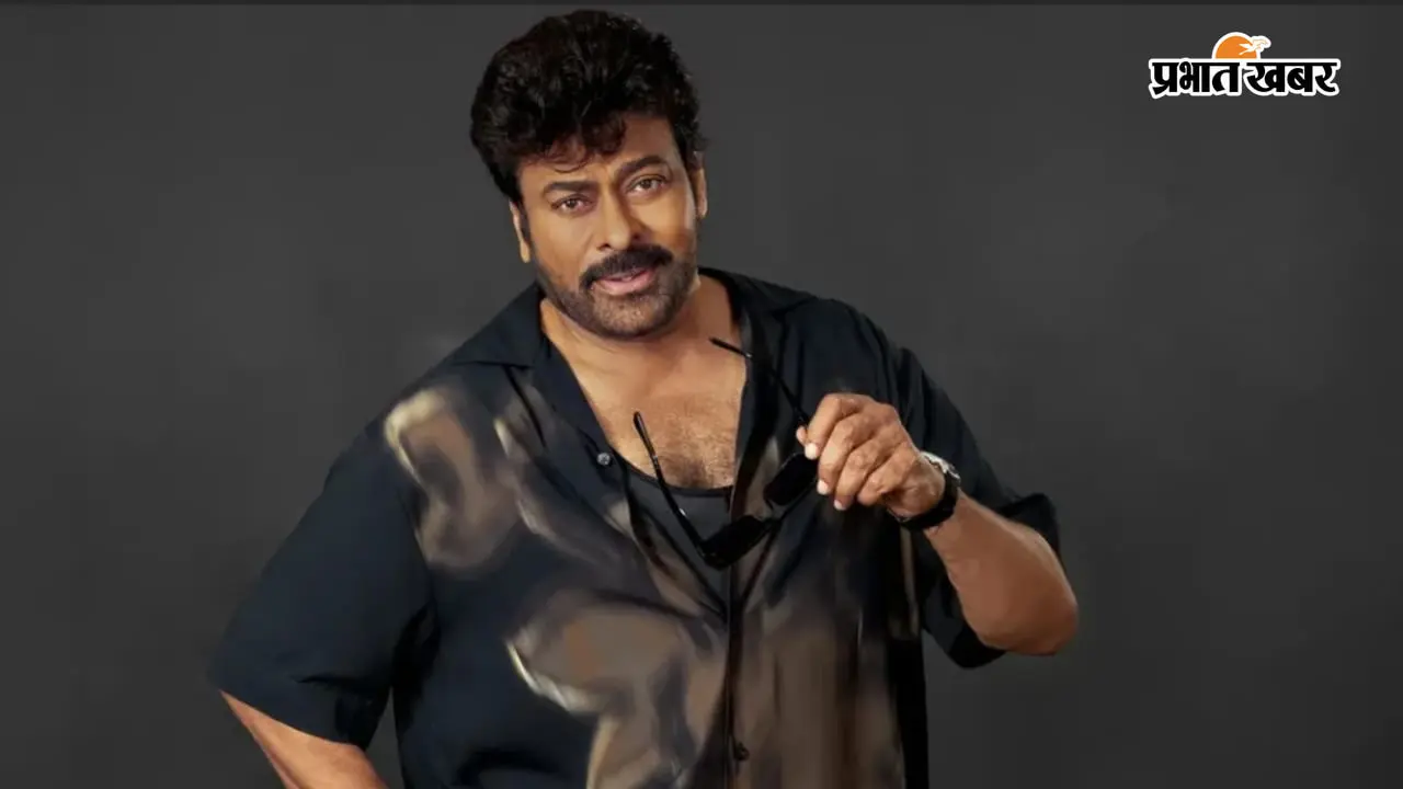Chiranjeevi Birthday Special: बस कंडक्टर से मेगास्टार बनने तक का सफर, अपनी एक्टिंग से जीते करोड़ों दिल