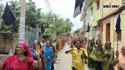 20वीं बार ग्राम सभा स्थगित, रेलवे साइडिंग के विरोध में ग्रामीणों का काला दिवस; काली पट्टी पहन निकाली रैली