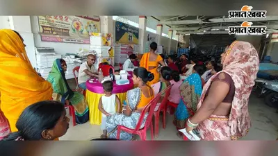 नावकोठी पीएचसी में 31 गर्भवती महिलाओं की हुई प्रसव पूर्व स्वास्थ्य जांच, 7 एनीमिक मिलीं