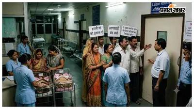 मोतिहारी: दो जुड़वां बेटों को जन्म देकर मां ने तोड़ा दम, नर्सिंग होम में हंगामे के बाद उठे सवाल