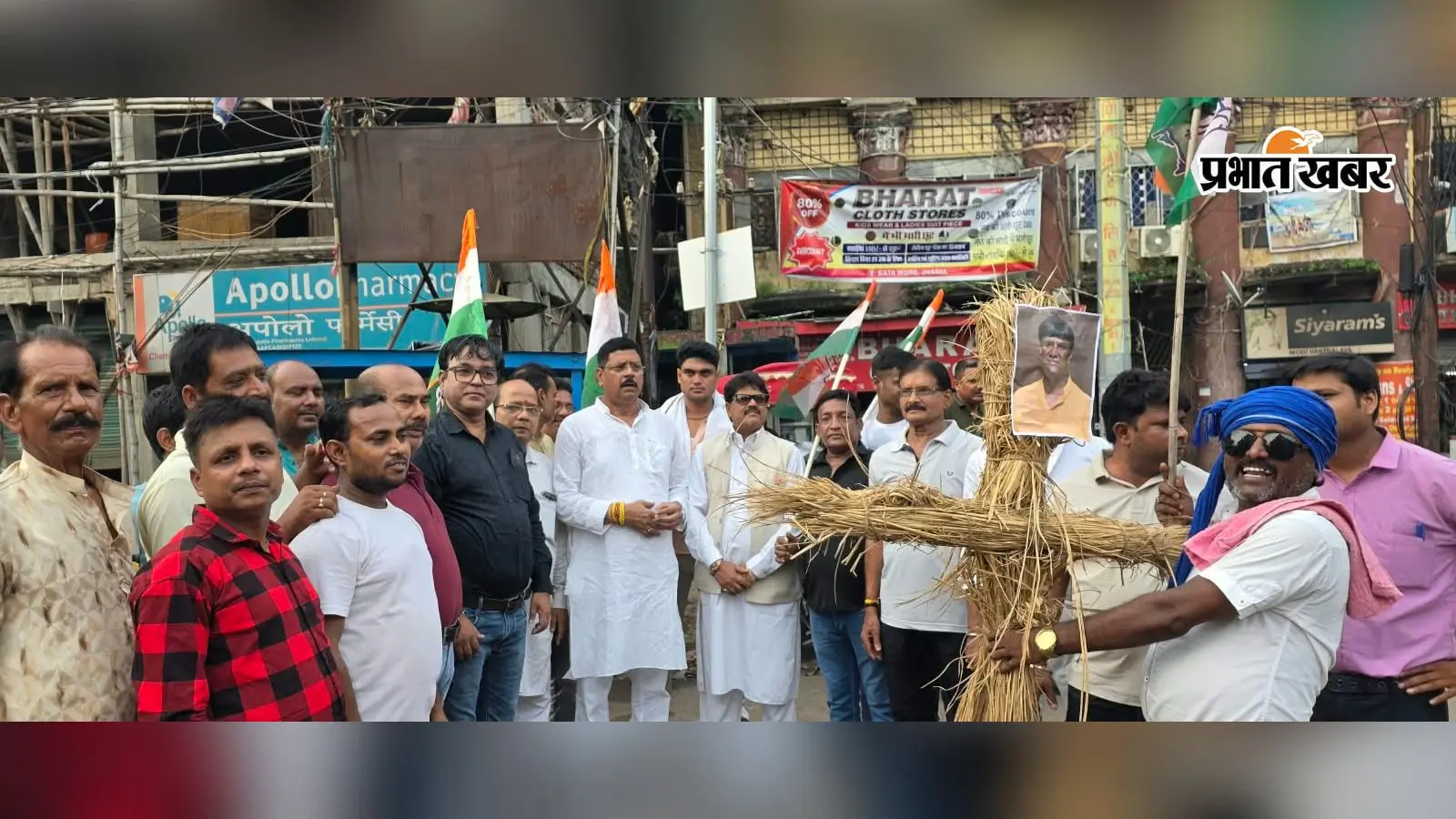 सांसद ढुल्लू महतो के कथित आपत्तिजनक बयान पर कांग्रेस का प्रदर्शन