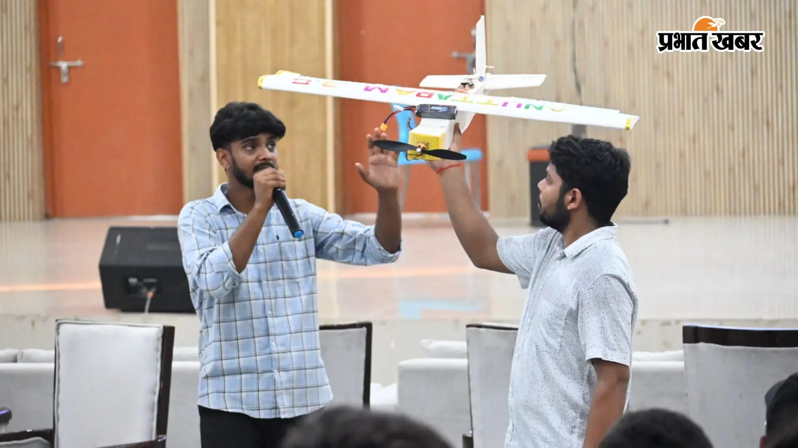 RC Plane कैसे उड़ता है? शिवहर इंजीनियरिंग कॉलेज में छात्रों ने समझी एयरोडायनामिक्स की पूरी कहानी