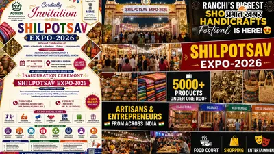 शिल्पोत्सव एक्सपो-2026 का आयोजन 22 अगस्त से, देशभर के कारीगरों के उत्पादों की लगेगी प्रदर्शनी