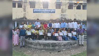 अंतर महाविद्यालय शतरंज प्रतियोगिता में केबी झा कॉलेज तीसरे स्थान पर, खिलाड़ियों ने दिखाया शानदार प्रदर्शन