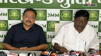 'कोर्ट के फैसले में सरकार कहां?' JPSC-CGL स्टे पर JMM का पलटवार, कहा- छात्रों को ढाल बना रही BJP और कोचिंग माफिया