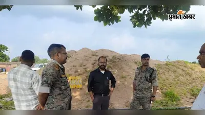लातेहार में अवैध बालू भंडारण पर प्रशासन की बड़ी कार्रवाई, टीईपीएल प्लांट से 5 हजार टन बालू जब्त