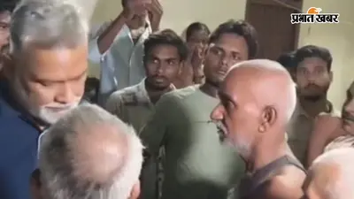 पटना: गोलू हत्याकांड में परिजनों से मिले सांसद पप्पू यादव, निष्पक्ष जांच का दिया भरोसा