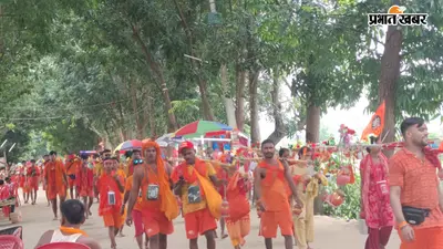 हर-हर महादेव के जयघोष से गूंजा तारापुर का कांवरिया पथ, श्रद्धालुओं ने बतायीं सुविधाओं की कमियां