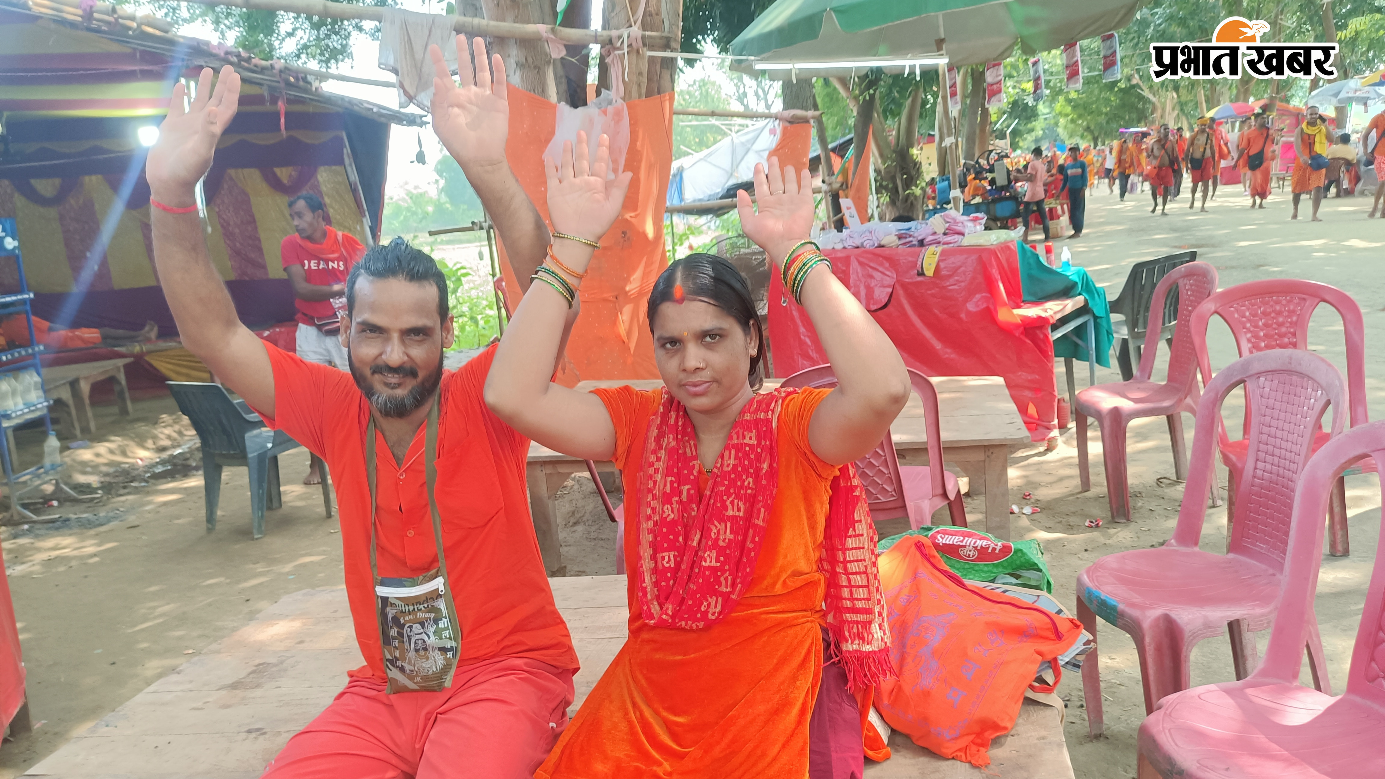 तारापुर कच्ची कांवरिया पथ पर देवघर जाते समय हाथ उठाकर 'बोल बम' का जयघोष करते एक कांवरिया दंपति. | Prabhat Khabar Network