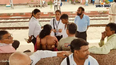 पटना : तारेगना और पुनपुन में टिकट चेकिंग अभियान, 241 बेटिकट यात्री पकड़े गए, 2 लाख रुपये से अधिक जुर्माना वसूला