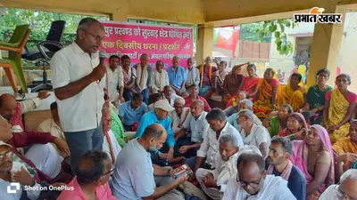 पटना: 15 सूत्री मांगों को लेकर भाकपा का जोरदार धरना-प्रदर्शन,सीओ को सौंपा ज्ञापन