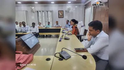 जहानाबाद डीएम ने दिया निर्देश, छात्रों की समस्याओं का होगा ऑनलाइन समाधान