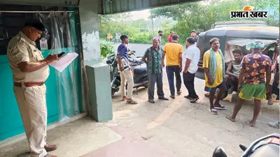 खरसावां में अनाज से लदे ट्रक ने बाइक सवार पीडीएस डीलर को मारी टक्कर, मौत
