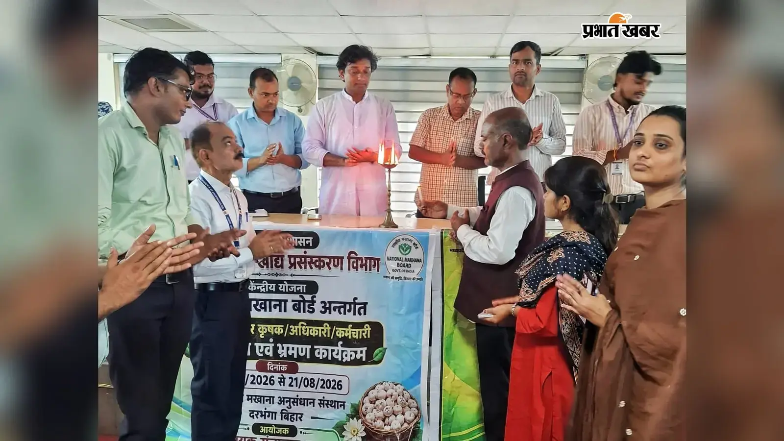 Darbhanga: मखाना उत्पादन बढ़ाने के लिए मध्य प्रदेश के किसानों को दी गयी वैज्ञानिक जानकारी