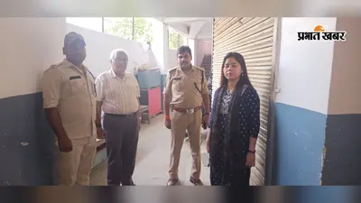 गया जी : शेरघाटी के ओम साईं हेल्थ क्लिनिक को सील करने का आदेश, सर्जरी के दौरान मरीज की हुई थी मौत