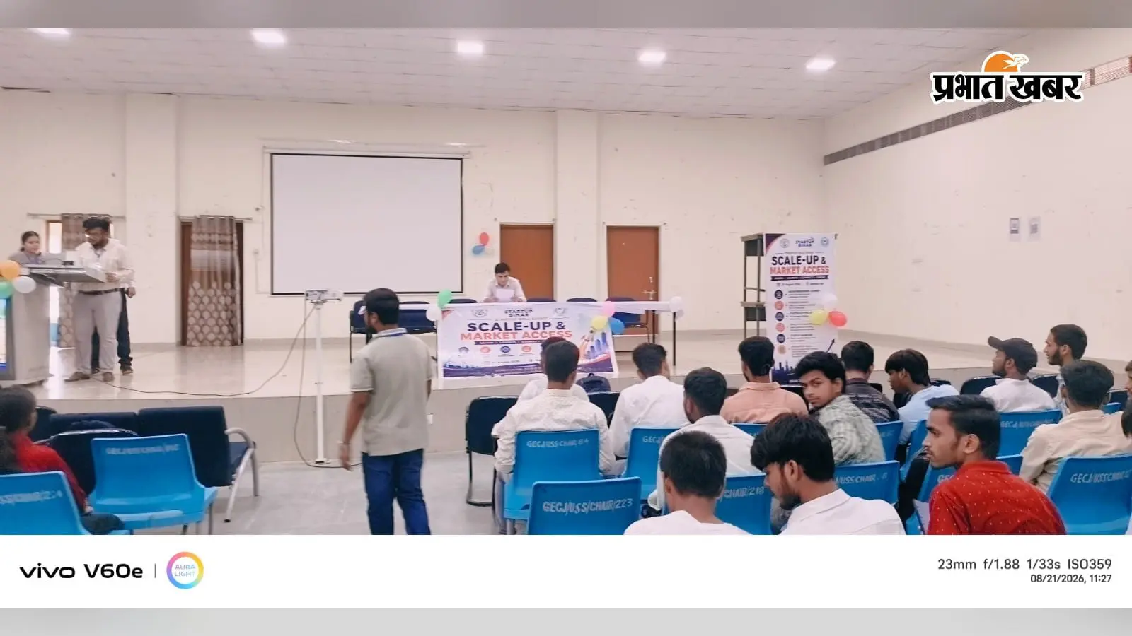 स्टार्टअप बिहार से युवाओं को मिला कारोबार बढ़ाने का मंत्र, 375 प्रतिभागियों ने सीखे बाजार तक पहुंच के गुर
