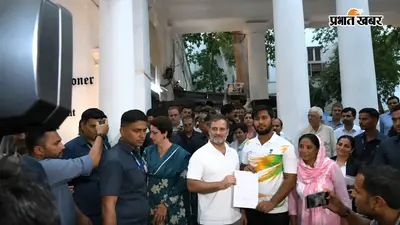 राहुल गांधी के 6 घंटे के धरने के बाद जागी दिल्ली पुलिस, पैलेट गन मामले में दर्ज की FIR