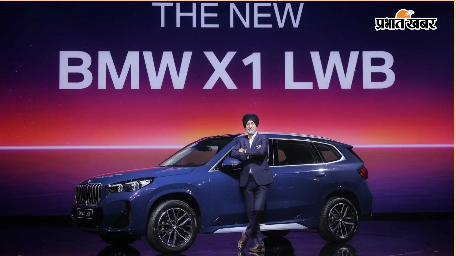 BMW X1 LWB भारत में लॉन्च, कीमत ₹49.9 लाख से शुरू, पहली बार लग्जरी कार खरीदने वालों पर नजर