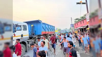 Samastipur: हाईवा की ठोकर से 40 वर्षीय महिला की मौत, सदर अस्पताल में तोड़ा दम