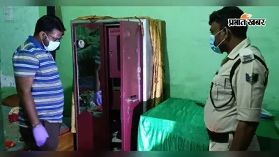 शिवहर में चोरों का आतंक, बंद घर से सोने-चांदी के जेवर गायब, एक करोड़ की चोरी का दावा