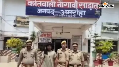 ‘बिहारी-बिहारी’ कहकर चिढ़ाता था सहकर्मी, गुस्से में सोते समय कर दी हत्या: अमरोहा में सनसनीखेज हत्याकांड का खुलासा