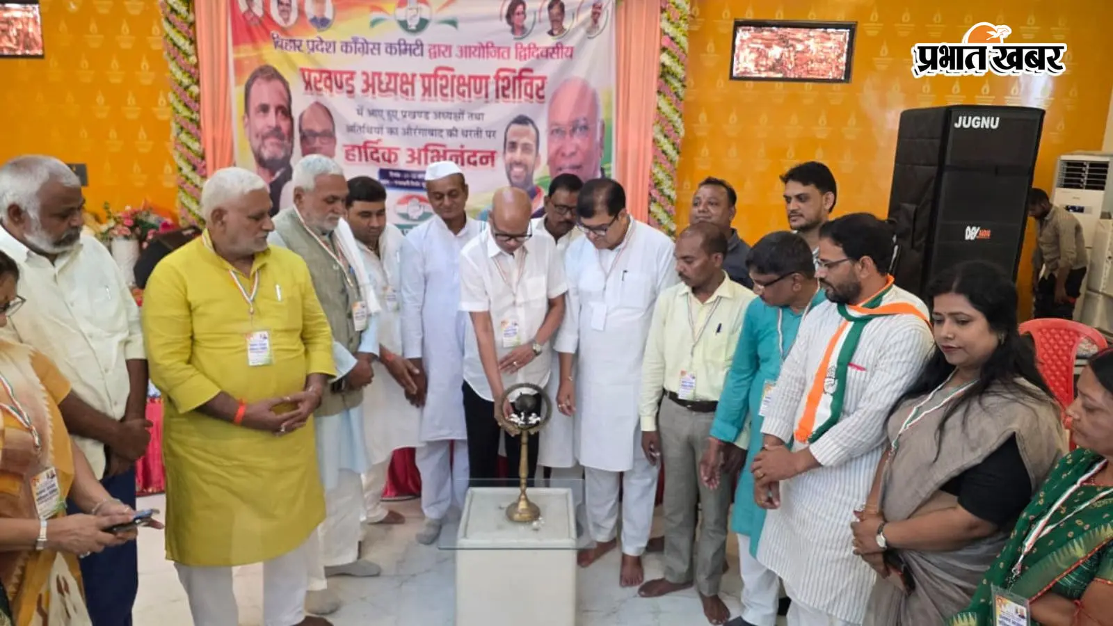 कुटुंबा में कांग्रेस के प्रखंड अध्यक्षों का दो दिवसीय प्रशिक्षण शिविर शुरू, संगठन और डिजिटल प्रबंधन पर मंथन